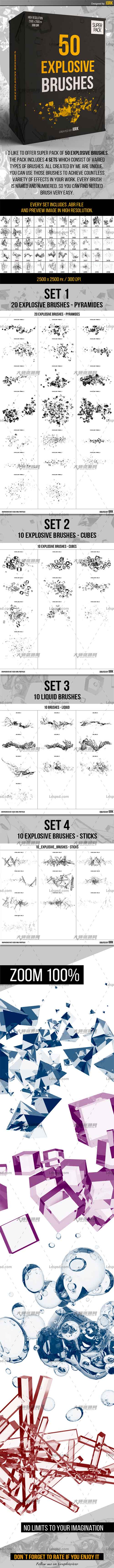 50 Explosion Brushes,PS笔刷－50个高清的水柱/冰块/流体效果